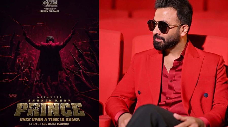 ‘প্রিন্স’র ট্রেলার দেখে সবার ঘুম হারাম হয়ে যাবে’