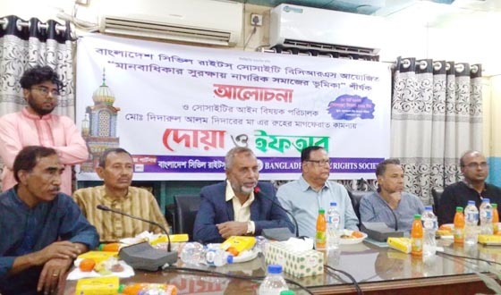 মানবাধিকার সুরক্ষা নিশ্চিত করতে নাগরিক সমাজ গুরুত্বপূর্ণ ভূমিকা রাখতে পারে: এম আবদুল্লাহ