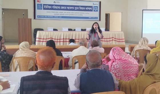 ধামইরহাটে জেন্ডার অ্যাকশন প্ল্যান বিষয়ক কর্মশালা
