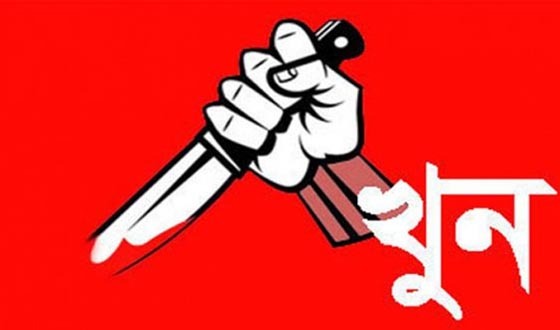 চাটমোহরে অটোভ্যান চালক কিশোরের খুন, গ্রেফতার ৪