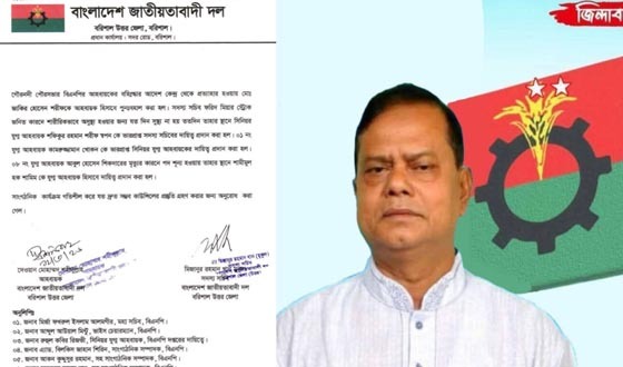 সু-খবর পেলেন বিএনপি নেতা জাকির শরীফ