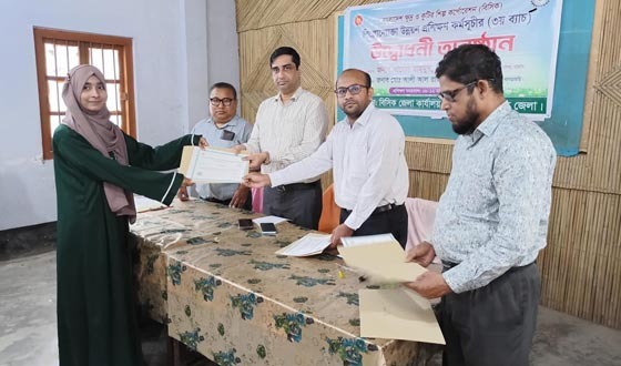 বিসিকের শিল্পোদ্যোক্তা উন্নয়ন প্রশিক্ষণ কোর্সের সমাপনী অনুষ্ঠিত