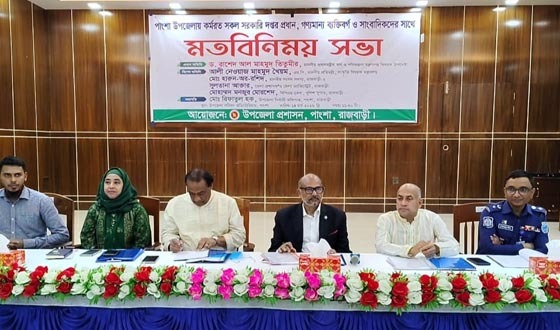 জনগণের জন্য সর্বজনীন অর্থনীতি গড়ে তুলতে চাই: ড. তিতুমীর