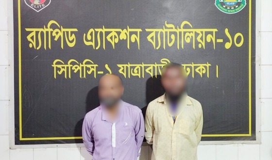 ঢাকার কেরাণীগঞ্জে ৬৩ বোতল ফেনসিডিলসহ ২ মাদক ব্যবসায়ী গ্রেফতার