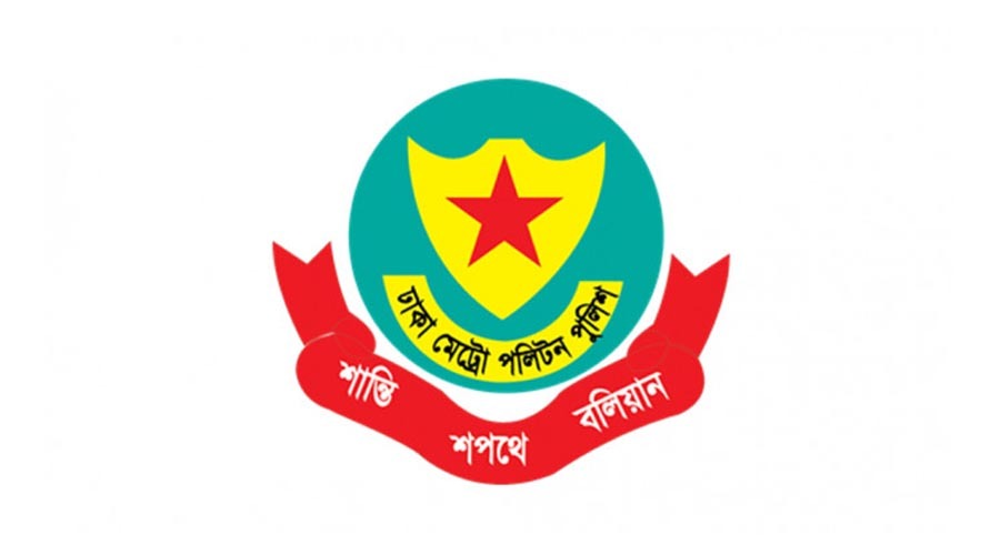 ডিএমপিতে বড় রদবদল, ৭ কর্মকর্তাকে নতুন দায়িত্ব