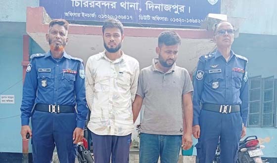 চিরিরবন্দরে ২ মাদকসেবির কারাদন্ড ও অর্থদন্ড