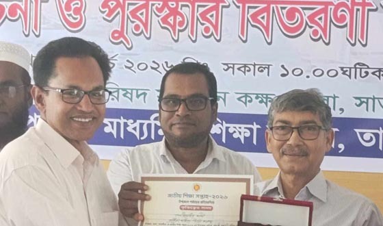 শ্রেষ্ঠ শিক্ষক হিসাবে নির্বাচিত হয়েছেন তালার শেখ ইয়াসিন আলী