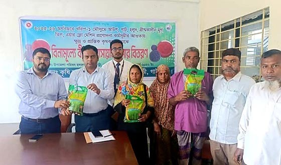 পলাশবাড়ীতে বিনামূল্যে বীজ ও সার বিতরণ