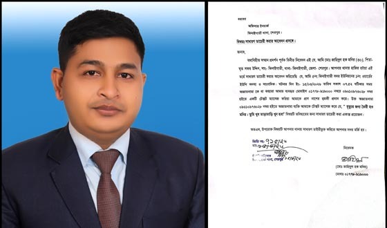 সাংবাদিককে প্রাণনাশের হুমকির অভিযোগে থানায় জিডি