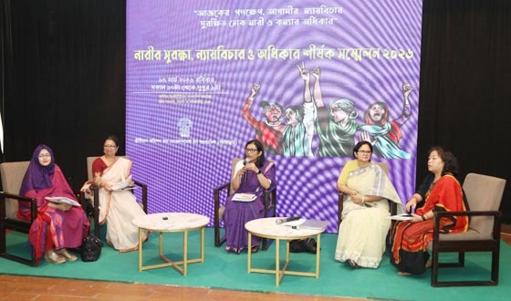 নারীর সুরক্ষা, ন্যায়বিচার ও অধিকার শীর্ষক সম্মেলন ২০২৬ অনুষ্ঠিত