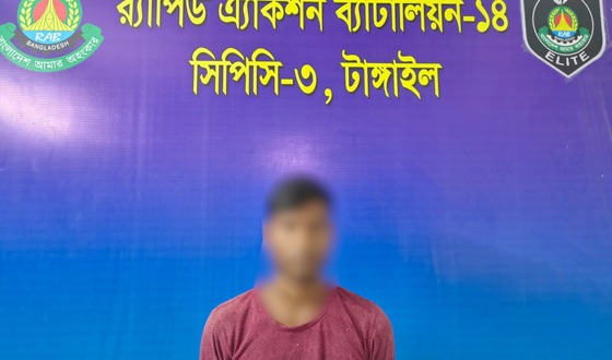 কেরাণীগঞ্জে গৃহবধূ হত্যা চেষ্টা মামলার আসামি টাঙ্গাইল মির্জাপুরে গ্রেফতার