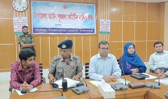 গোমস্তাপুরে আইন শৃঙ্খলা কমিটির মাসিক সভা