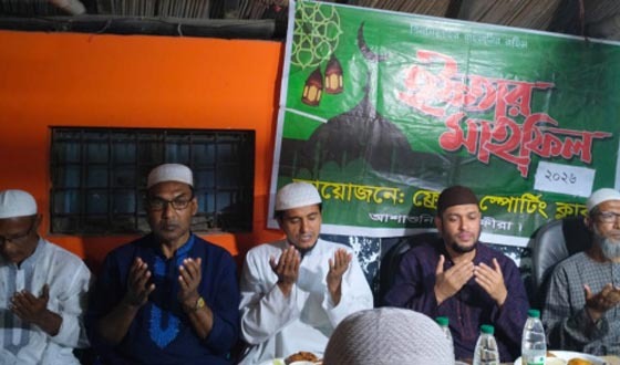 আশাশুনি ফ্রেন্ডস স্পোর্টিং ক্লাবের ইফতার ও দোয়া অনুষ্ঠান