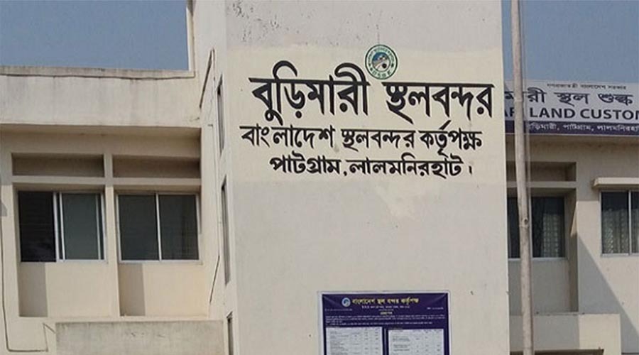 বুড়িমারী স্থলবন্দরে টানা ১১ দিন বাণিজ্য বন্ধ