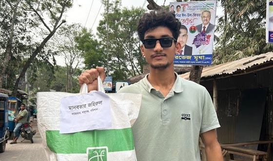 জহিরুলের মানবিক উদ্যোগে সহায়তা পাচ্ছে অসহায় মানুষ
