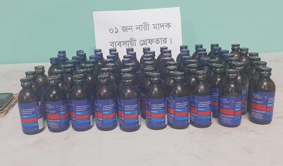 মুন্সিগঞ্জ ৭৬ বোতল ফেনসিডিলসহ ১ মাদক ব্যবসায়ীকে গ্রেফতার
