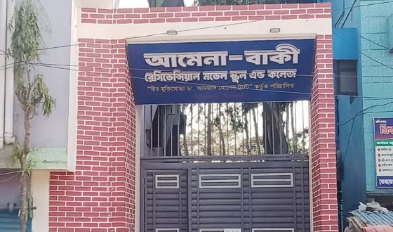 চিরিরবন্দরের স্কুল এন্ড কলেজে নারী কর্মীকে গণধর্ষণ