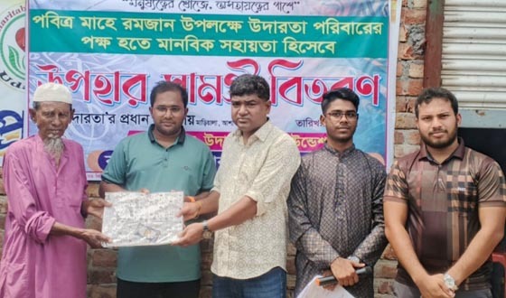 শ্রীউলা ইউনিয়নে দুই শতাধিক অসহায় পরিবারের মাঝে উদারতা'র নতুন পোশাক বিতরণ