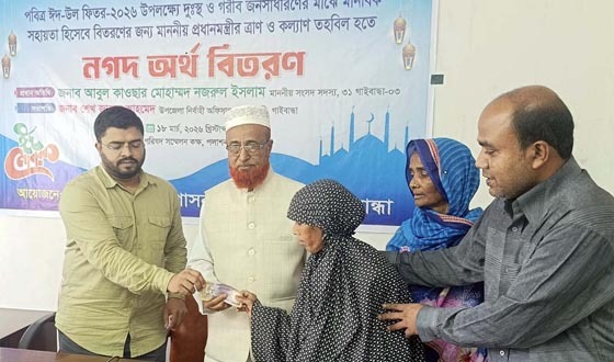 পলাশবাড়ীতে ঈদ উপহার সামগ্রী বিতরণ