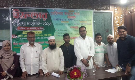 প্রিয় জামালপুরের ইফতার মাহফিল