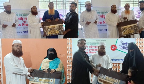 কুরআন ও নামাজ শিক্ষা কোর্স শেষে পুরস্কার পেল শিক্ষার্থীরা