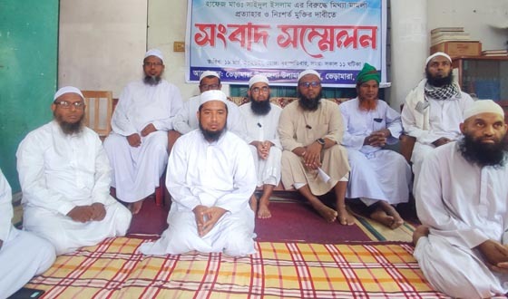 আটক মাদ্রাসা পরিচালকের নিঃশর্ত মুক্তি দাবী ভেড়ামারা ওলামা পরিষদের