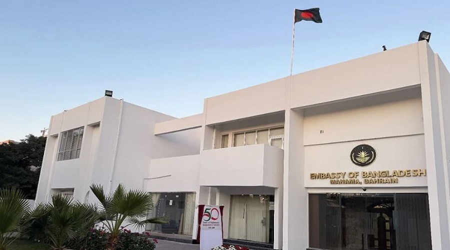 বাহরাইন থেকে বিশেষ ফ্লাইটে ফিরছেন ২৮২ প্রবাসী বাংলাদেশি