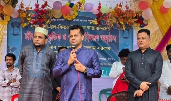 চাঁদপুর কারাগারে উৎসব-মুখর পরিবেশে বন্দীদের ঈদ উদযাপন