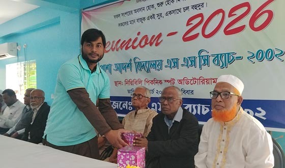 লোহাগড়ায় বিদ্যালয়ের এসএসসি ব্যাচ-২০০২ এর পূনঃমিলনী