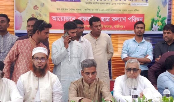 গফরগাঁও ছাত্র কল্যাণ পরিষদ আয়োজনে ঈদ পূণমিলনী