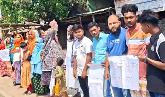 শ্বশুরবাড়িতে গিয়ে নিহত জাহিদ হত্যার বিচার দাবিতে মানববন্ধন