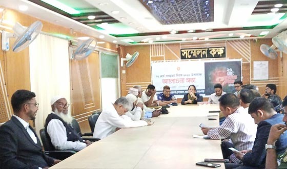 আটোয়ারীতে গণহত্যা দিবস উপলক্ষে আলোচনা সভা