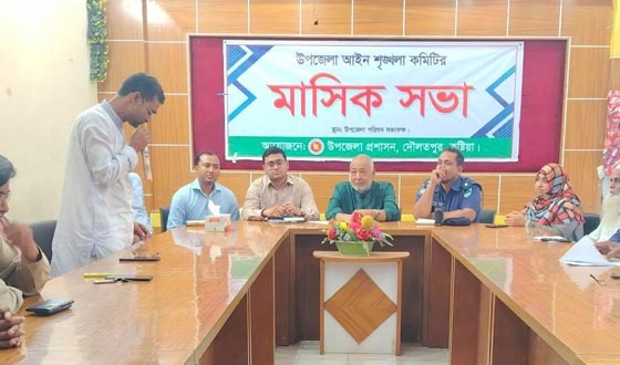 দৌলতপুরে মাসিক আইন-শৃঙ্খলা কমিটির সভা