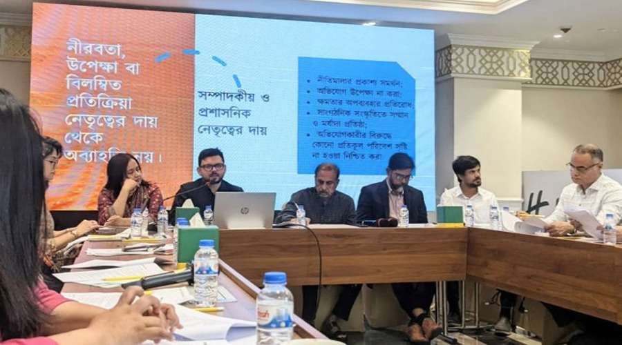 কর্মক্ষেত্রে ১৫ শতাংশ সাংবাদিক যৌন হয়রানির শিকার, নারী বেশি: জরিপ