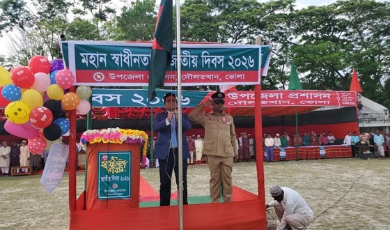 দৌলতখানে মহান স্বাধীনতা দিবস পালন