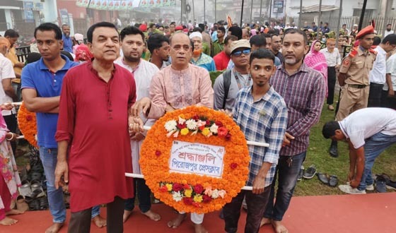 পিরোজপুরে স্বাধীনতা ও জাতীয় দিবস পালিত