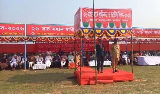 বীর মুক্তিযোদ্ধাদের সংবর্ধনা ও স্বাধীনতা দিবস উদযাপিত