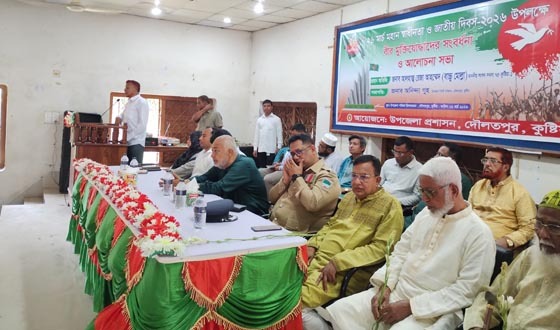 দৌলতপুরে স্বাধীনতা ও জাতীয়  দিবস পালিত, সংবর্ধনা