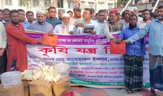 নাগেশ্বরীতে কৃষকদের মাঝে আধুনিক কৃষিযন্ত্র বিতরণ