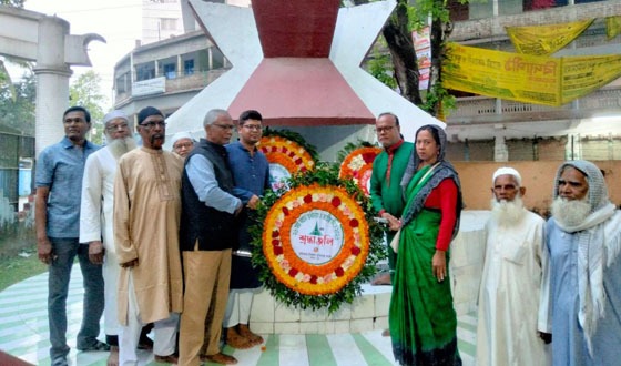 চাটমোহরে মহান স্বাধীনতা দিবস উদযাপিত