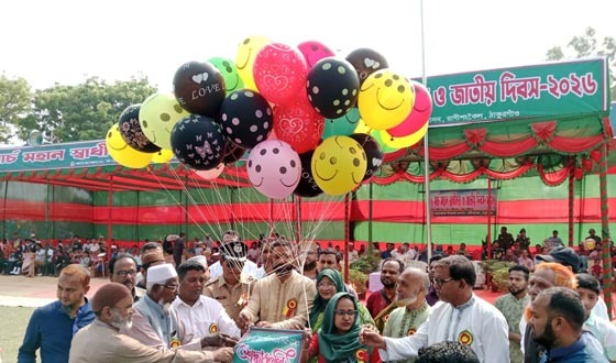রাণীশংকৈলে মহান স্বাধীনতা ও জাতীয় দিবস পালন