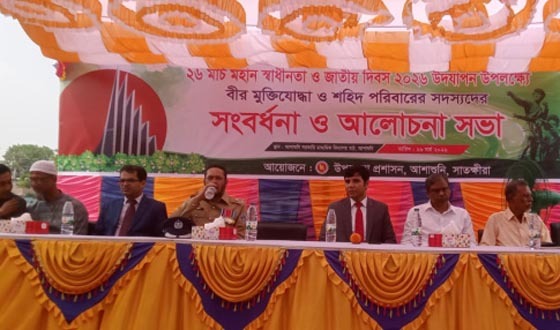 আশাশুনিতে স্বাধীনতা ও জাতীয় দিবস উদযাপন