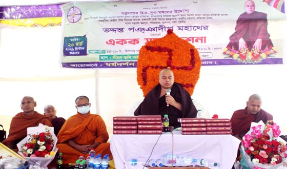 রাউজানের উত্তর জয়নগরে ত্রিরত্ন বৌদ্ধ বিহারের ভিত্তিপ্রস্তর স্থাপন