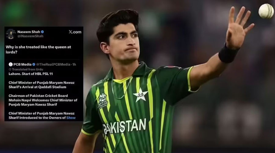 মরিয়ম নওয়াজকে নিয়ে বিতর্কিত মন্তব্য করে বিপাকে নাসিম