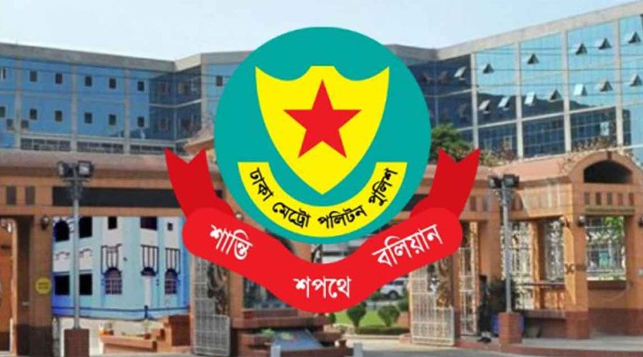 ডিএমপির দুই কর্মকর্তার পদায়ন, জারি অফিস আদেশ