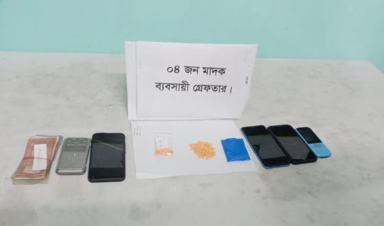 ঢাকার দোহারে ১৩৮ পিস ইয়াবাসহ ৪  মাদক ব্যবসায়ী গ্রেফতার