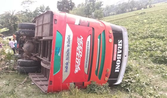 বাস, ইজিবাইক ও মোটরসাইকেলের ত্রিমুখী সংঘর্ষ