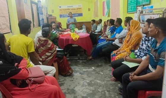 দ্বন্দ্ব ও সংবেদনশীল এইচআরবিএ প্রশিক্ষণ