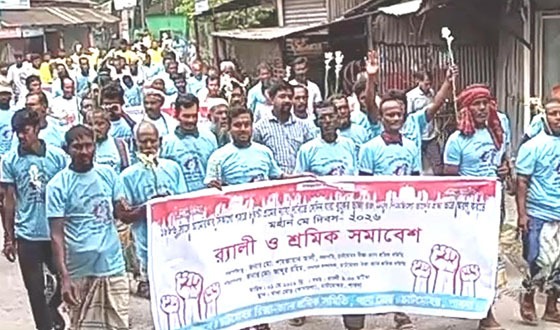 চাটমোহরে নানা আয়োজনে মহান মে দিবস উদযাপন