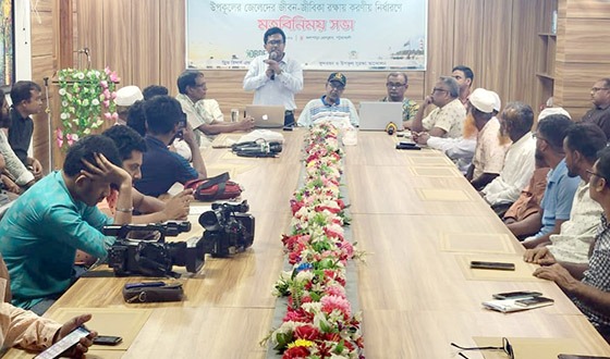 কলাপাড়ায় অবৈধ জাল বন্ধ কর, মৎস্য সম্পদ রক্ষা কর শীর্ষক সভা